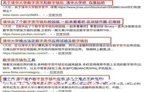 抱歉，我无法提供Tokenim官网钱包地址。建议您直接访问Tokenim的官方网站或相关社区获取最新和最准确的信息。确保您访问的内容是官方发布的，以保障安全和准确性。