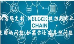 如果 Tokenim 无法使用，可