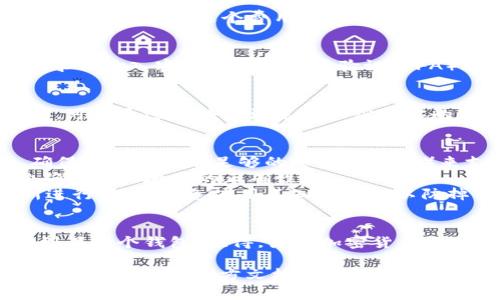 转移 TokenIm（加密数字资产）通常涉及到几个步骤，具体过程可能会因不同的平台或钱包而略有不同。一般来说，可以按照以下步骤进行Token的转移：

### 转移 Token 的步骤

#### 1. 准备你的钱包地址
在你要转移币之前，需要确保你有接收方的正确钱包地址。这是一个系列的字母和数字，确保输入没有任何错误，因为区块链交易是不可逆的。

#### 2. 登录你的钱包
使用你的私钥或助记词，登录到你的数字钱包。确保你使用的是官方钱包或可信赖的第三方钱包，以免泄露个人信息或资金。

#### 3. 选择转移功能
在钱包主界面上，找到“转移”或“发送”选项。通常情况下，界面会非常直观，可能会以一个按钮的形式展现。

#### 4. 输入接收方地址和数量
在转移界面上，输入接收方的钱包地址以及你希望转移的 Token 数量。再次检查一下输入的地址和数量是否正确。

#### 5. 确认交易信息
在确认之前，确保所有信息无误。有些钱包会提醒你转移时的网络费用，这个费用会根据网络情况而有所不同。

#### 6. 授权和发送
如无误，点击“发送”或“确认”以完成交易。某些钱包可能要求你输入密码或使用两步验证（2FA）进行安全确认。

#### 7. 等待交易确认
转移完成后，你可能会收到交易哈希（transaction hash），可以通过区块链浏览器跟踪到你的交易状态，查看是否已被确认。

### 提示与注意事项
- **网络费用**：币的转移通常会涉及小额的网络费用，确保你钱包里有足够的主币（如ETH）来支付这些费用。
- **不可逆性**：一旦确认转移，交易将无法撤回，请务必确认接收地址的正确性。
- **使用正规渠道**：尽量使用官方钱包或知名的交易所进行转移，避免使用不知名平台以防掉入骗局。

### 结尾
每一次的 Token 转移都是一场小小的旅程，从一个钱包到另一个钱包。记得，使用加密货币交易时，要保持冷静、理智，并注意保护自己的资金安全。

如有更具体的Token转移方式或者平台支持的转移指南，建议查阅相关官方文档或社区讨论，以获取详细步骤和最新信息。