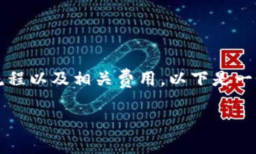 提取USDT到钱包的步骤相对简单，但在进行任何交易之前，您需要确保了解平台的操作流程以及相关费用。以下是一个完整的有关如何将Europay的USDT提取至个人钱包的指南，采用了如您所要求的形式：

一步步教你如何将Europay的USDT提取到你的钱包，惊喜还在后面！