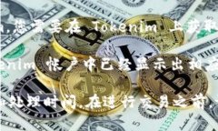 要购买 Tokenim 的 ETH，您可