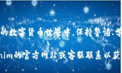 关于“tokenim怎么充值TEH”