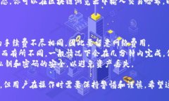 在TP钱包上，USDT可以进行