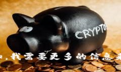 请问您指的“tokenimeos映射