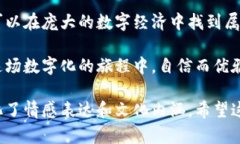   如何安全注册比特币钱包