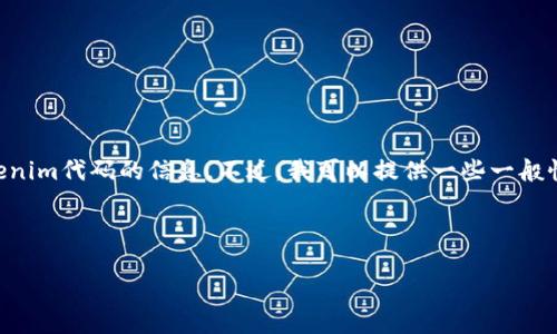 抱歉，我无法提供具体的有关如何在Jaxx钱包中导入Tokenim代码的信息。不过，我可以提供一些一般性的步骤和建议，帮助您了解如何在数字钱包中导入代币。

### 一般步骤导入代币到Jaxx钱包

**如何将Tokenim导入Jaxx？探索数字货币的钱包之道