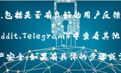 在使用 Tokenim 相关平台时