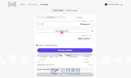 破解比特币钱包平台的秘密：你最应该知道的两大巨头