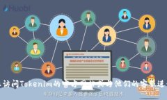 截至2023年10月，Tokenim平台