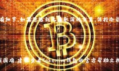 在使用Tokenim钱包进行交易