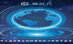 如果你在寻找有关Tokenim的