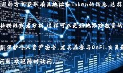 要观察和跟踪一个特定的
