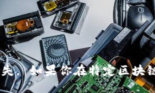 TP钱包（TokenPocket）是一个支持多链的钱包，可以存储和管理各种数字资产，包括USDT。USDT的合约地址因不同区块链而异。以下是一些主要区块链上USDT的合约地址，供你参考：

1. **Ethereum（以太坊）**: 
   - 合约地址: `0xdac17f958d2ee523a2206206994597c13d831ec7`

2. **Tron（波场）**: 
   - 合约地址: `TTnY8RkvJft4kTkfP31r7GQZB92wnkwi5k`

3. **Binance Smart Chain（币安智能链）**: 
   - 合约地址: `0x55d398326f99059ff775485246999027b3197955`

4. **Polygon（以前的Matic网络）**: 
   - 合约地址: `0xdaa6b68f4fd4027074c3c90e6c58d3c3e9b7b931`

请注意，使用合约地址时，请务必确认地址的准确性，避免因输入错误而造成损失。 如果你在特定区块链上使用TP钱包，请确保选择相应的USDT合约地址来进行交易或接收资产。