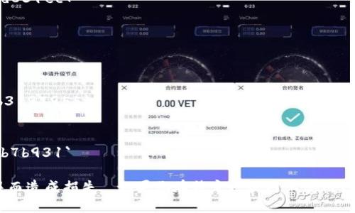 TP钱包（TokenPocket）是一个支持多链的钱包，可以存储和管理各种数字资产，包括USDT。USDT的合约地址因不同区块链而异。以下是一些主要区块链上USDT的合约地址，供你参考：

1. **Ethereum（以太坊）**: 
   - 合约地址: `0xdac17f958d2ee523a2206206994597c13d831ec7`

2. **Tron（波场）**: 
   - 合约地址: `TTnY8RkvJft4kTkfP31r7GQZB92wnkwi5k`

3. **Binance Smart Chain（币安智能链）**: 
   - 合约地址: `0x55d398326f99059ff775485246999027b3197955`

4. **Polygon（以前的Matic网络）**: 
   - 合约地址: `0xdaa6b68f4fd4027074c3c90e6c58d3c3e9b7b931`

请注意，使用合约地址时，请务必确认地址的准确性，避免因输入错误而造成损失。 如果你在特定区块链上使用TP钱包，请确保选择相应的USDT合约地址来进行交易或接收资产。