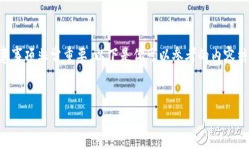 在将Tokenim兑换为比特币现金（BCH）之前，了解相关的兑换步骤和注意事项非常重要。以下是你可以参考的内容结构和关键点，可以帮助你编写关于“Tokenim如何兑换BCH”的详细文章。

  
Tokenim兑换BCH的全攻略：你不知道的秘密！