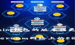 Tokenim钱包支持接收多种加