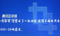 Tokenim是一种基于以太坊的