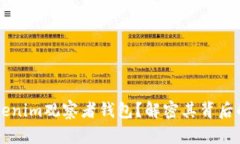 为何选择Tokenim观察者钱包