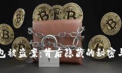 海外虚拟币钱包被盗案：