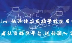 Tokenim 是一个相对不太知名