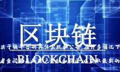 Tokenim 是一个专注于加密货