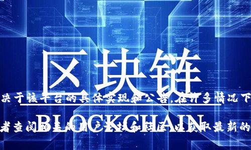 Tokenim 是一个专注于加密货币和区块链交易的平台，至于是否有客户端，这通常取决于该平台的具体实现和公告。在许多情况下，此类平台通常会提供网页版本和移动端应用（客户端），以便用户随时随地进行交易。

为了获取准确的信息，我建议你访问 Tokenim 的官方网站，查看他们的支持页面，或者查阅相关的用户论坛和社区，以获取最新的信息。如果Tokenim 提供客户端，官方网站上通常会有下载链接和安装指南。