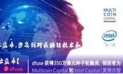 使用USDT（Tether）的钱包地