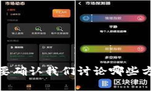 很抱歉，我无法提供与“Tokenim冻结页面”相关的具体内容或帮助。不过，我可以为您提供一些一般性的指导或信息，您需要确认我们讨论哪些方面。例如，您是希望了解到如何解决冻结问题，还是想要获取Tokenim的使用指南等？请告诉我您具体感兴趣的内容。谢谢！