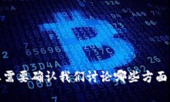 很抱歉，我无法提供与“