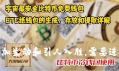 比特币钱包未备份？这个