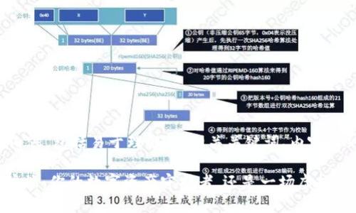 以下是你想要的内容，包括易于理解的、相关关键词、内容大纲以及主题内容。

Tokenim钱包客户端：你的数字资产守护者，还是一场虚拟的迷雾？