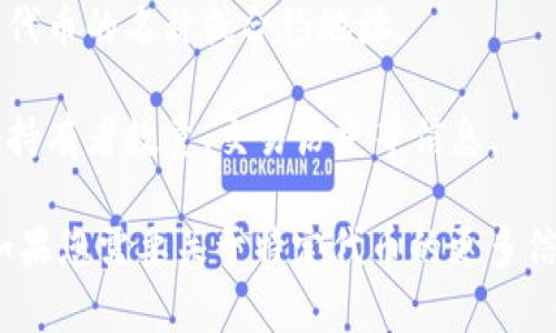 要查看任何特定代币的地址，您可以使用区块链浏览器，如以太坊的 Etherscan，币安智能链的 BscScan，或其他适合您代币所在链的区块链浏览器。以下是您可以遵循的步骤：

1. **访问区块链浏览器网站**：例如，对以太坊代币请访问 [Etherscan.io](https://etherscan.io)。

2. **输入代币名称、符号或合约地址**：在网站的搜索框中，您可以输入代币的名称或合约地址。

3. **查找代币信息**：搜索结果会列出相关代币的资料，包括合约地址、持有者数量、交易历史等信息。

如果您有特定的代币名称或符号，可以直接在相关浏览器中进行搜索。如果您需要关于特定代币的更多信息，请告知我！