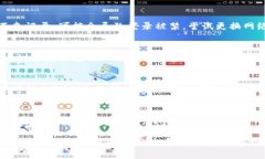 如果您在尝试登录 Tokeni