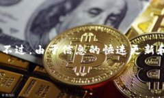 您提到的“tokenim”可能指