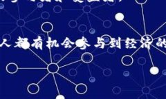   如何在区块链时代共享