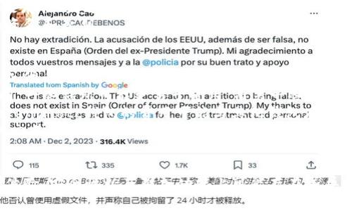 Tokenimotc钱包和其他类型的钱包在某些方面有相似之处，但它们也有各自的特点和功能。以下是一些可以帮助你更好理解两者的比较点：

### 相似之处
1. **基本功能**：Tokenimotc钱包和其他加密货币钱包的基本功能都是存储、发送和接收数字资产。
2. **安全性**：大部分钱包都强调安全性，采取加密技术来保护用户的资金和私钥。

### 不同之处
1. **支持的资产**：Tokenimotc钱包可能专注于支持特定的加密资产或代币，而其他钱包可能支持更广泛的加密货币。
2. **用户界面和体验**：各个钱包的用户界面设计和用户体验可能不同，一些钱包可能更易于使用，而另一些可能提供更多的功能和自定义选项。
3. **交易费用**：不同钱包在进行交易时的费用结构可能有所不同，Tokenimotc钱包的费用可能与其他钱包存在差异。
4. **功能扩展**：Tokenimotc钱包可能提供一些特定的功能，如集成的交易平台、投资组合管理工具等，而其他钱包可能更为基础。

### 总结
Tokenimotc钱包和其他钱包在功能上有共同点，但在支持的资产、用户体验、安全性以及附加功能上可能存在差异。选择钱包时，建议根据个人需求、使用习惯和支持的资产类型进行比较。
