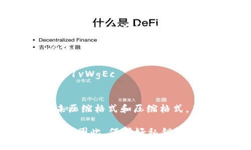 比特币钱包的密钥主要有两种：私钥（Private Key）和公钥（Public Key）。这两种密钥的位数如下：

1. **私钥**：比特币私钥通常是256位的二进制数，常用16进制表示时，私钥长度为64位字符。例如，一个有效的比特币私钥可能会是这样的形式：
   ```
   5JbY1sY7BxtG9L8M44dotddca78YwdjcfgcPrbA7PZ6YB1vWgEc
   ```

2. **公钥**：公钥是通过私钥生成的，通常以两种形式出现：未压缩格式和压缩格式。未压缩的公钥通常为130个字符，而压缩公钥为66个字符。

在比特币交易中，私钥非常重要，因为它控制着钱包内的比特币。因此，保护好私钥极为关键，丢失私钥意味着失去对钱包内资产的控制。