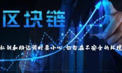 以太坊钱包公司通常指的