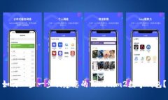如何一步一步创建您的T