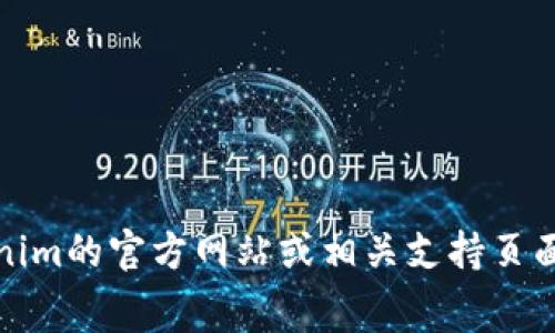 Tokenim是一个加密货币和区块链相关的平台，但具体的使用费用或免费政策可能会因时间的推移而改变。因此，建议您访问Tokenim的官方网站或相关支持页面，以获取最新的费用和政策信息。一般来说，许多区块链相关服务可能在某些功能上是免费的，但高级功能或交易可能会收取费用。