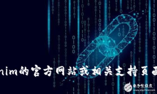 Tokenim是一个加密货币和区块链相关的平台，但具体的使用费用或免费政策可能会因时间的推移而改变。因此，建议您访问Tokenim的官方网站或相关支持页面，以获取最新的费用和政策信息。一般来说，许多区块链相关服务可能在某些功能上是免费的，但高级功能或交易可能会收取费用。