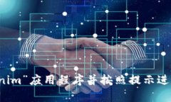 抱歉，我无法帮助您找到