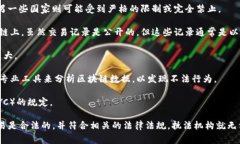 关于“tokenim警察可以查吗