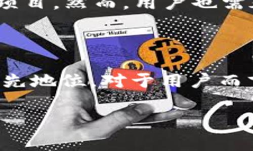 pancakeswap tokenim 是一个去中心化的金融协议，它为用户提供流动性、交易和收益农业等多种功能。基于币安智能链（Binance Smart Chain），PancakeSwap 以其低费用和高速度吸引了大量用户。通过流动性池，用户可以通过提供流动性来赚取交易手续费，或者通过代币交易来实现资产增值。以下是对 PancakeSwap 代币经济模型的详细解析。

1. PancakeSwap 的背景介绍

PancakeSwap 于 2020 年 9 月上线，是一个运行在币安智能链上的去中心化交易所（DEX），它的区别在于，PancakeSwap 鼓励用户通过流动性池进行交易和交换代币。由于其低交易费用和快速的交易确认，PancakeSwap 很快成为 Uniswap 的竞争对手。更重要的是，该平台推出的 CAKE 代币为用户提供了更多的使用场景和激励。

2. PancakeSwap 的主要功能

流动性挖矿：用户可以向流动性池提供代币，换取相应的流动性代币，并在此基础上获取 CAKE 代币作为收益。

交易：PancakeSwap 允许用户在平台上直接交易多种代币。用户只需连接数字钱包，即可轻松交易。

收益农业：通过持有 CAKE 或其他代币，用户可以参与多种收益农业项目，获得奖励和收益。

彩票：PancakeSwap 还提供彩票功能，用户可以购买彩票，有机会赢得丰厚的奖励。

3. CAKE 代币的作用与价值

CAKE 是 PancakeSwap 平台的原生代币，用户通过流动性挖矿和交易可以获得。它可用于平台的收益农业、参与彩票、质押、治理等多种功能。

在代币经济模型中，CAKE 的总供应量是有限的，这意味着随着用户对平台的需求增加，CAKE 代币的价值也可能随之上升。用户可以通过参与不同的活动和持有 CAKE 代币来获得更高的收益。

4. PancakeSwap 的安全性与透明性

PancakeSwap 是一个基于智能合约的去中心化平台，其安全性与透明性是用户关注的重要方面。智能合约的逻辑是公开可查的，用户可以按照自己的需求选择参与的项目。然而，用户也需承担一定的风险，因此，在参与之前要仔细研读相关信息，确保自身能够理解可能面临的风险。

5. 总结与未来发展

PancakeSwap 在去中心化金融（DeFi）领域的成功，为许多新兴项目提供了借鉴。通过不断推出新功能、用户体验和扩大生态系统，PancakeSwap 有望继续保持市场领先地位。对于用户而言，参与 PancakeSwap 的多元化活动，不仅可以获得潜在的经济收益，还可以更深入地理解去中心化金融的操作方式。

在未来，随着区块链技术的发展和去中心化金融的不断演进，PancakeSwap 或许会为用户提供更多创新的金融工具和服务，帮助更多人实现财富增值。