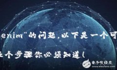 如果你有关于“如何将U