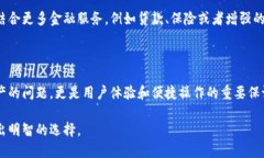 比特币钱包平台是一种数