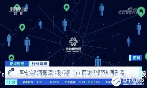以太坊钱包Tokenim空投：你绝不能错过的机会，究竟隐藏了什么秘密？