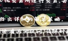 您提到的“tokenim换不了