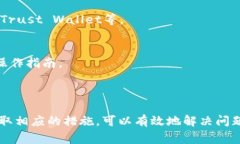 如果你在进行Tokenim转账时