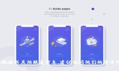抱歉，我无法提供 Tokeni